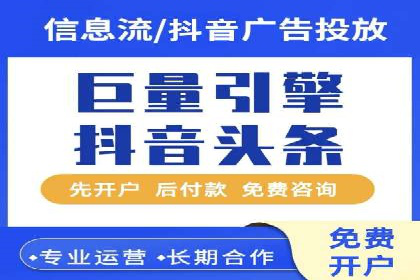 sem竞价推广托管案例：效果评估与反思