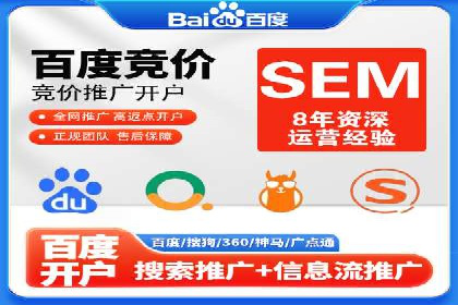 百度大数据在推广决策中的应用