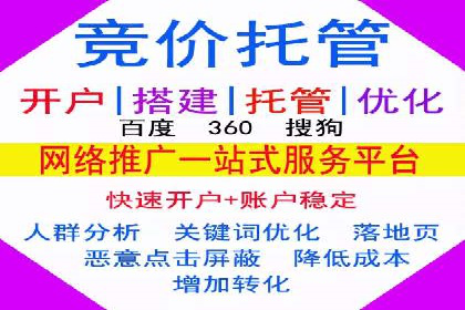 旅游行业如何通过SEM托管服务吸引更多游客