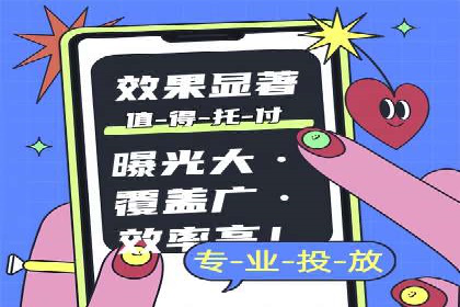 百度竞价广告的计费方式详解及经典投放案例